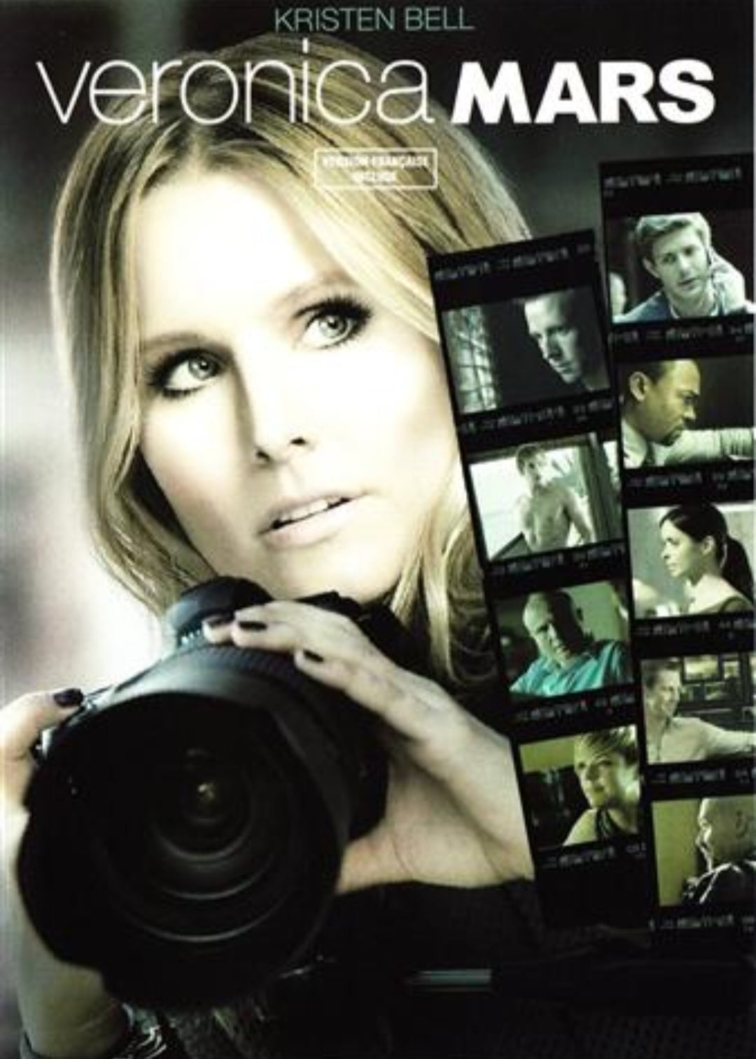 Veronica Mars