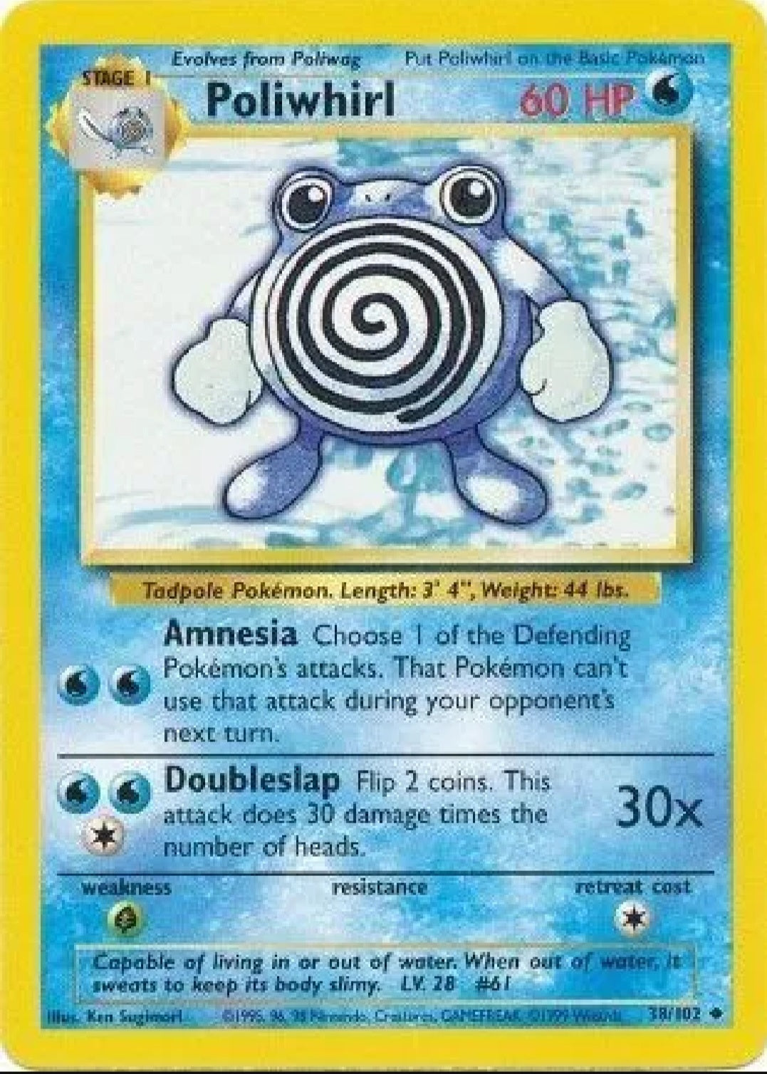 Polywhirl