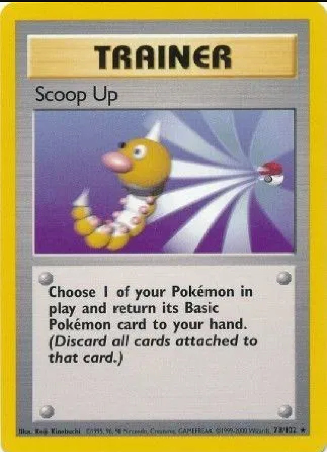 Scoop Up